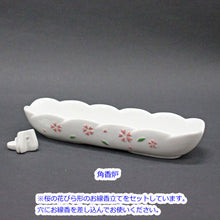画像をギャラリービューアに読み込む, 仏具セット なでしこ仏具 ホワイト 5点セット 陶器製 創価学会仏具