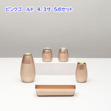 画像をギャラリービューアに読み込む, 仏具セット コクーン 真鍮製 創価学会仏具