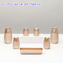 画像をギャラリービューアに読み込む, 仏具セット コクーン 真鍮製 創価学会仏具