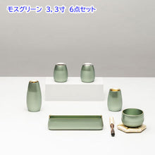 画像をギャラリービューアに読み込む, 仏具セット コクーン 真鍮製 創価学会仏具