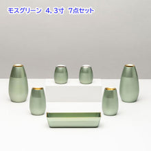 画像をギャラリービューアに読み込む, 仏具セット コクーン 真鍮製 創価学会仏具