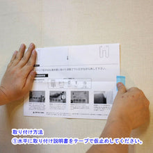 画像をギャラリービューアに読み込む, ラピス・ダーク 壁掛け仏壇 薄型 軽量 創価学会 特装御本尊様対応