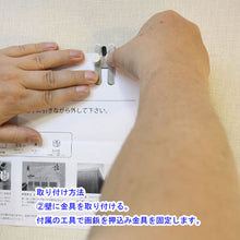 画像をギャラリービューアに読み込む, ラピス・ダーク 壁掛け仏壇 薄型 軽量 創価学会 特装御本尊様対応