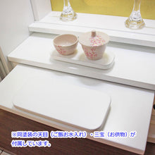 画像をギャラリービューアに読み込む, 上置き仏壇 チャンス(アクリル)ホワイト 創価学会 特装御本尊様対応