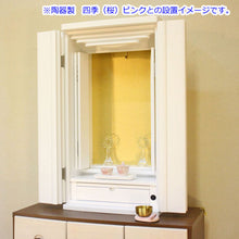 画像をギャラリービューアに読み込む, 上置き仏壇 チャンス(手動)ホワイト 創価学会 特装御本尊様対応