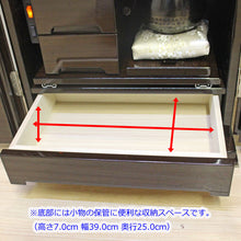 画像をギャラリービューアに読み込む, 家具調仏壇 輝 ウォールナット調 創価学会 特装御本尊様対応 和モダン