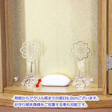 画像をギャラリービューアに読み込む, 上置き仏壇 パイル(アクリル)・ナラダーク調 創価学会 特装御本尊様対応 コンパクト