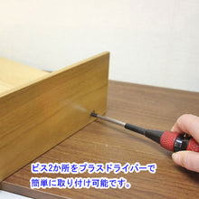 画像をギャラリービューアに読み込む, 壁掛け仏壇 エアー・ライト 創価学会 特装御本尊様不可