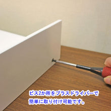 画像をギャラリービューアに読み込む, 壁掛け仏壇 エアー・ホワイト 創価学会 特装御本尊様不可