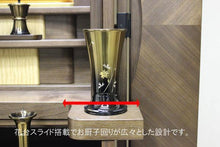 画像をギャラリービューアに読み込む, 家具調仏壇 エンブレイス ダークブラウン 創価学会 - 東京平和堂