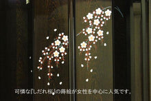 画像をギャラリービューアに読み込む, 家具調仏壇 宝塔 鉄刀木調 創価学会 - 東京平和堂