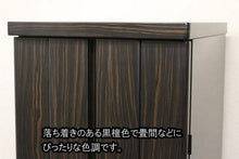 画像をギャラリービューアに読み込む, 家具調仏壇 イクシア(手動) 黒檀調 創価学会 - 東京平和堂