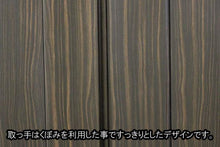 画像をギャラリービューアに読み込む, 家具調仏壇 イクシア(電動) 黒檀調 創価学会 - 東京平和堂