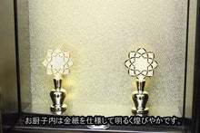 画像をギャラリービューアに読み込む, 家具調仏壇 イクシア(電動) 黒檀調 創価学会 - 東京平和堂