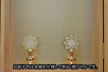 画像をギャラリービューアに読み込む, 家具調仏壇 イクシア(手動) ライトオーク調 創価学会 - 東京平和堂