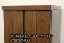画像をギャラリービューアに読み込む, 家具調仏壇 イクシア(電動) ウォールナット調 創価学会 - 東京平和堂