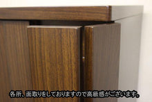 画像をギャラリービューアに読み込む, 家具調仏壇 イクシア(電動) ウォールナット調 創価学会 - 東京平和堂