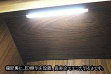 画像をギャラリービューアに読み込む, 家具調仏壇 イクシア(電動) ウォールナット調 創価学会 - 東京平和堂