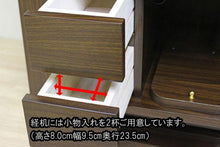 画像をギャラリービューアに読み込む, 家具調仏壇 イクシア(電動) ウォールナット調 創価学会 - 東京平和堂