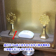 画像をギャラリービューアに読み込む, 家具調仏壇 ランセル(アクリル)・置台付 ウォールナット調 創価学会