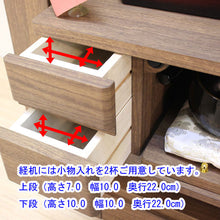 画像をギャラリービューアに読み込む, 家具調仏壇 ランセル(アクリル)・置台付 ウォールナット調 創価学会
