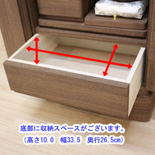 画像をギャラリービューアに読み込む, 家具調仏壇 ランセル(アクリル)・置台付 ウォールナット調 創価学会