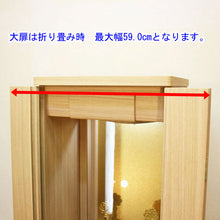 画像をギャラリービューアに読み込む, 家具調仏壇 ランセル(アクリル)・置台付 タモ調 創価学会 特装御本尊様対応