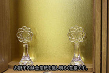 画像をギャラリービューアに読み込む, 家具調仏壇 ニュースマイル(置台付) ライト 創価学会 - 東京平和堂