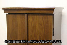 画像をギャラリービューアに読み込む, 家具調仏壇 ベスト ウォールナット調 創価学会 - 東京平和堂