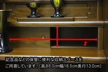 画像をギャラリービューアに読み込む, 家具調仏壇 ベスト ウォールナット調 創価学会 - 東京平和堂