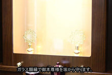 画像をギャラリービューアに読み込む, 家具調仏壇 ポルテ ウォールナット調 創価学会 - 東京平和堂