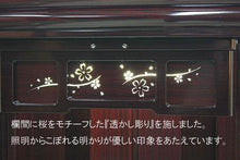 画像をギャラリービューアに読み込む, 家具調仏壇 さくらそう 創価学会
