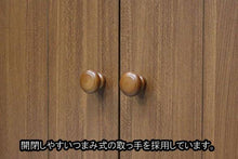画像をギャラリービューアに読み込む, 家具調仏壇 ニューセリオ(置台付) オーク 創価学会 - 東京平和堂