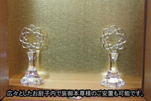 画像をギャラリービューアに読み込む, 家具調仏壇 ニューセリオ(置台付) オーク 創価学会 - 東京平和堂