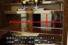 画像をギャラリービューアに読み込む, 家具調仏壇 新世紀3型 鉄刀木調 創価学会 - 東京平和堂