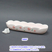 画像をギャラリービューアに読み込む, 仏具セット なでしこ仏具 ピンク 5点セット 陶器製 創価学会仏具
