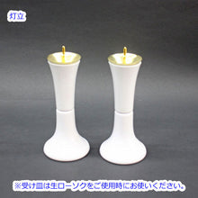画像をギャラリービューアに読み込む, 仏具セット ヴィクトリー仏具 ９点セット ホワイト PC製 創価学会仏具
