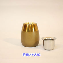 画像をギャラリービューアに読み込む, 仏具セット コクーン 真鍮製 創価学会仏具
