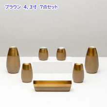 画像をギャラリービューアに読み込む, 仏具セット コクーン 真鍮製 創価学会仏具
