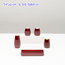 画像をギャラリービューアに読み込む, 仏具セット コクーン 真鍮製 創価学会仏具

