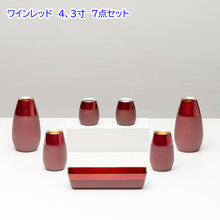 画像をギャラリービューアに読み込む, 仏具セット コクーン 真鍮製 創価学会仏具
