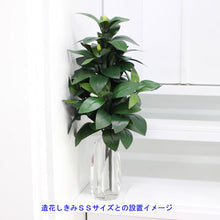 画像をギャラリービューアに読み込む, クリスタル製 花立 ＡＳ 一対 創価学会仏具
