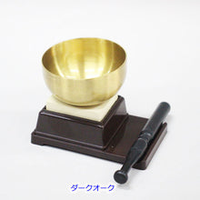画像をギャラリービューアに読み込む, リン ヴィクトリー仏具 ダークオーク・ホワイト 2，3寸 創価学会仏具
