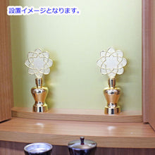 画像をギャラリービューアに読み込む, 徳利 八葉紋とっくり（2，0～3，5寸） 合金製 創価学会仏具
