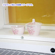 画像をギャラリービューアに読み込む, 仏茶器 四季・桜 イエロー・ピンク 陶器製 創価学会仏具
