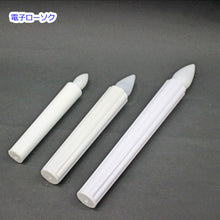 画像をギャラリービューアに読み込む, 電子ローソク（白） 2本用 創価学会仏具
