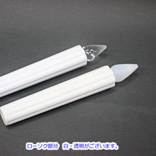 画像をギャラリービューアに読み込む, 電子ローソク（白） 2本用 創価学会仏具
