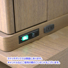 画像をギャラリービューアに読み込む, 椅子付き仏壇 ラーソ・ソピア　ウォールナット調 電動厨子 創価学会仏壇 特装御本尊様対応
