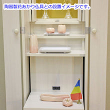 画像をギャラリービューアに読み込む, 家具調仏壇 ニューセリオ（置台付） ホワイト 創価学会
