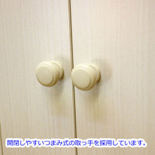 画像をギャラリービューアに読み込む, 家具調仏壇 ニューセリオ（置台付） ホワイト 創価学会
